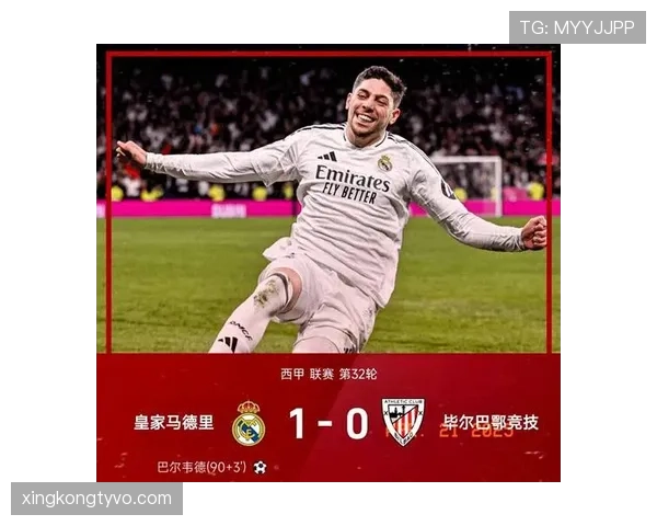 巴尔韦德 vs 卡马文加：多功能中场谁更全面