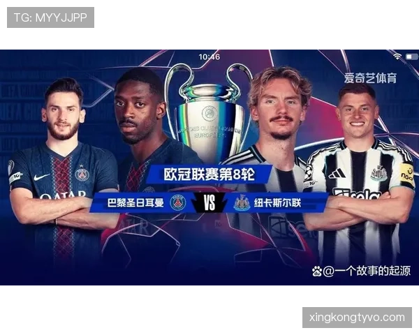 巴黎欧冠冠军目标是否具备竞争力，关键战表现成为赛季走势检验重点